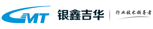 銀鑫吉華