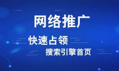 网站代运营的好处，為(wèi)何企业需要网站代运营？