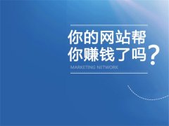 深圳如何统计网站的流量和Alexa排名数据